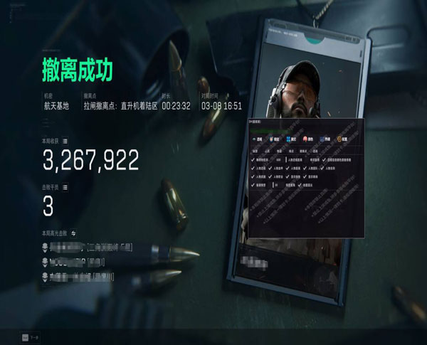 洪荒大师504build434